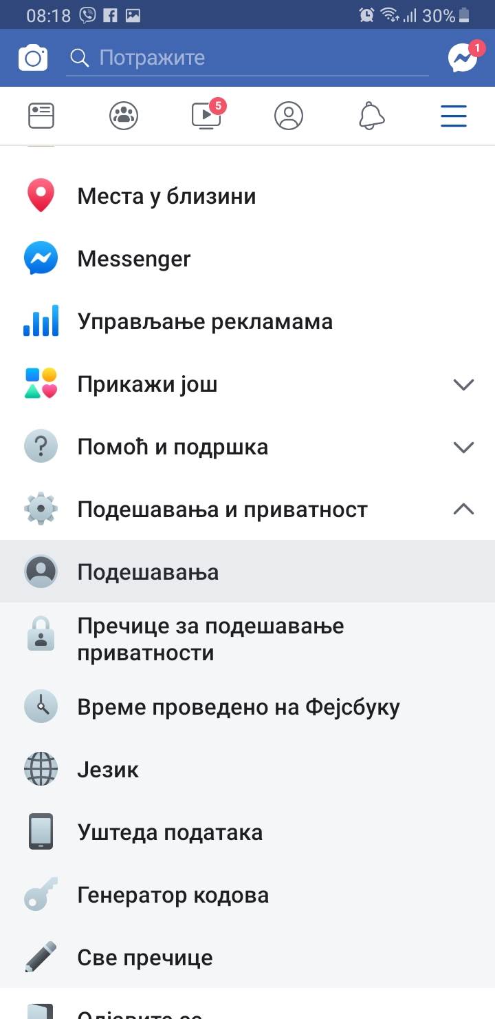   - MONDO / Marko Čavić 