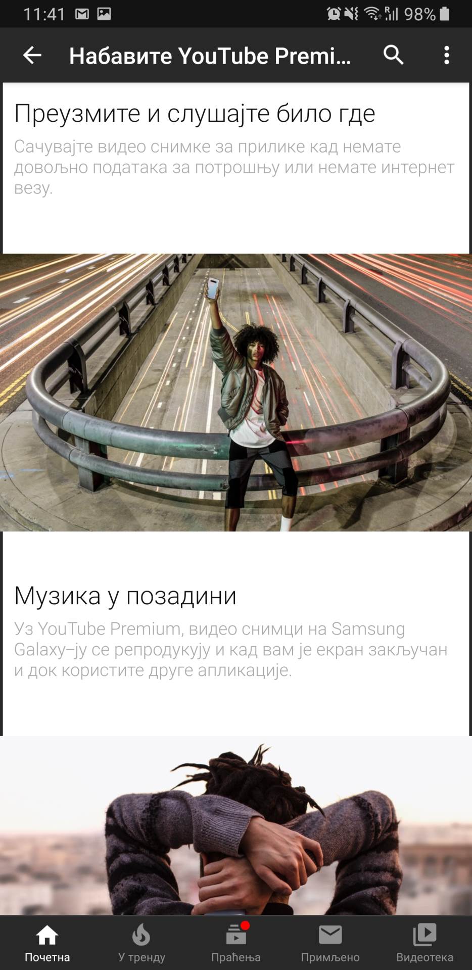 - MONDO / Marko Čavić    - MONDO / Marko Čavić