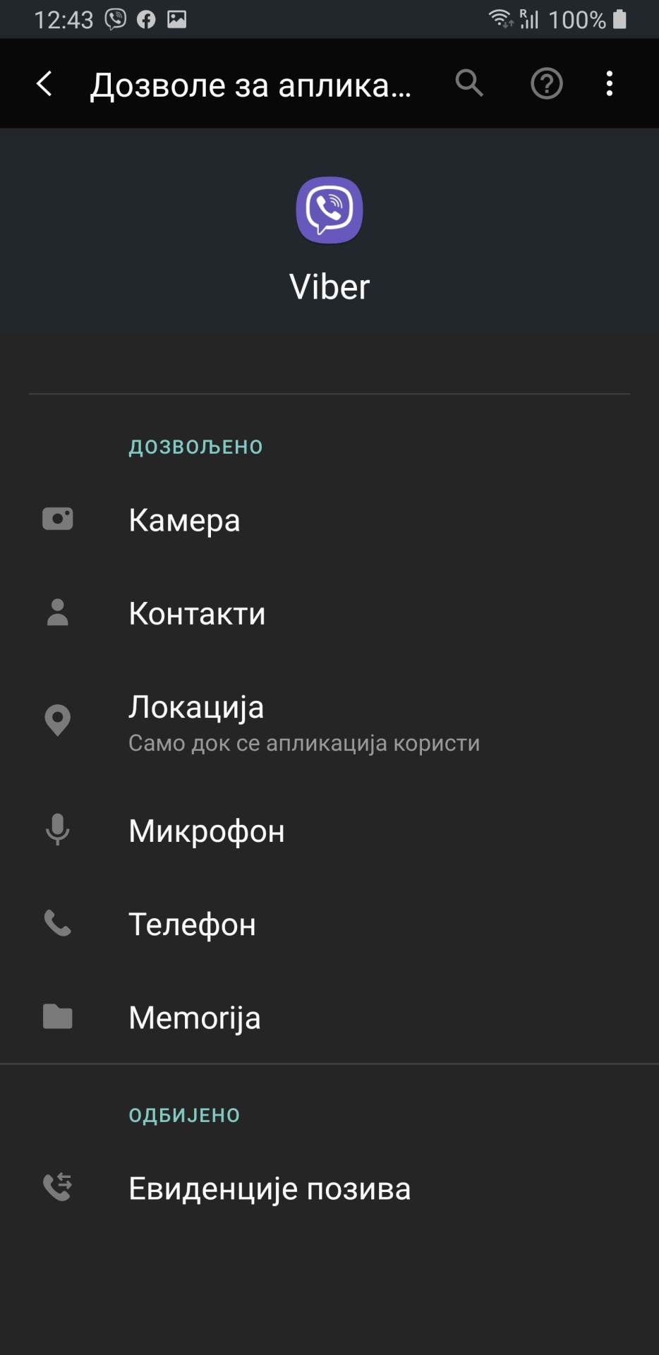 - MONDO / Marko Čavić    - MONDO / Marko Čavić