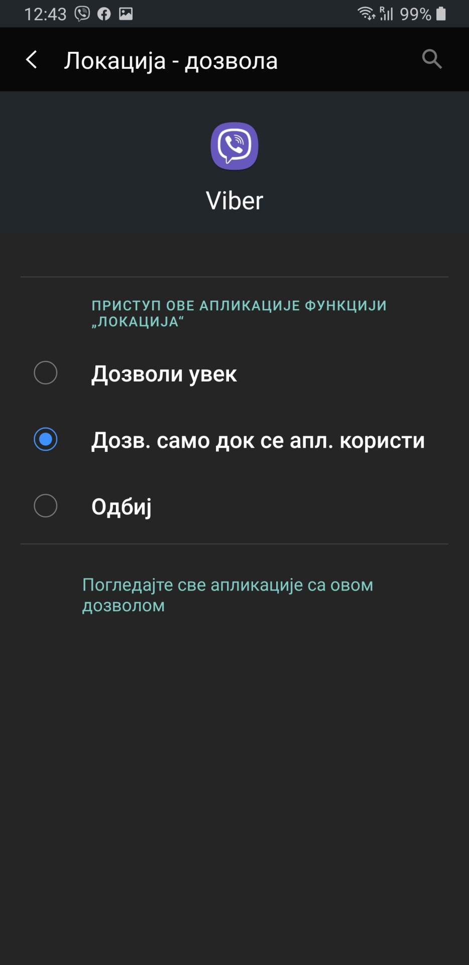   - MONDO / Marko Čavić 