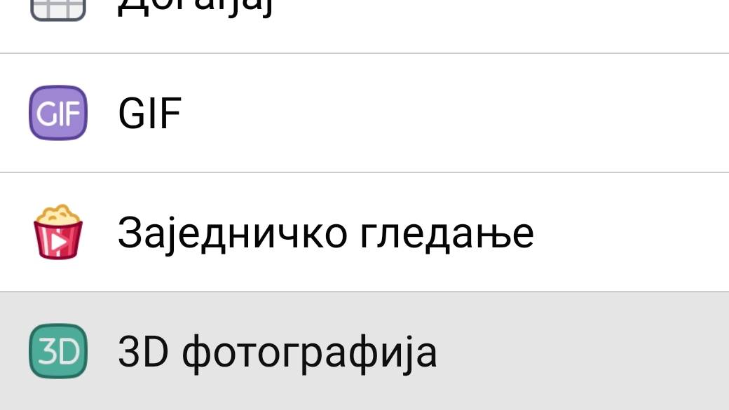   - MONDO / Marko Čavić 