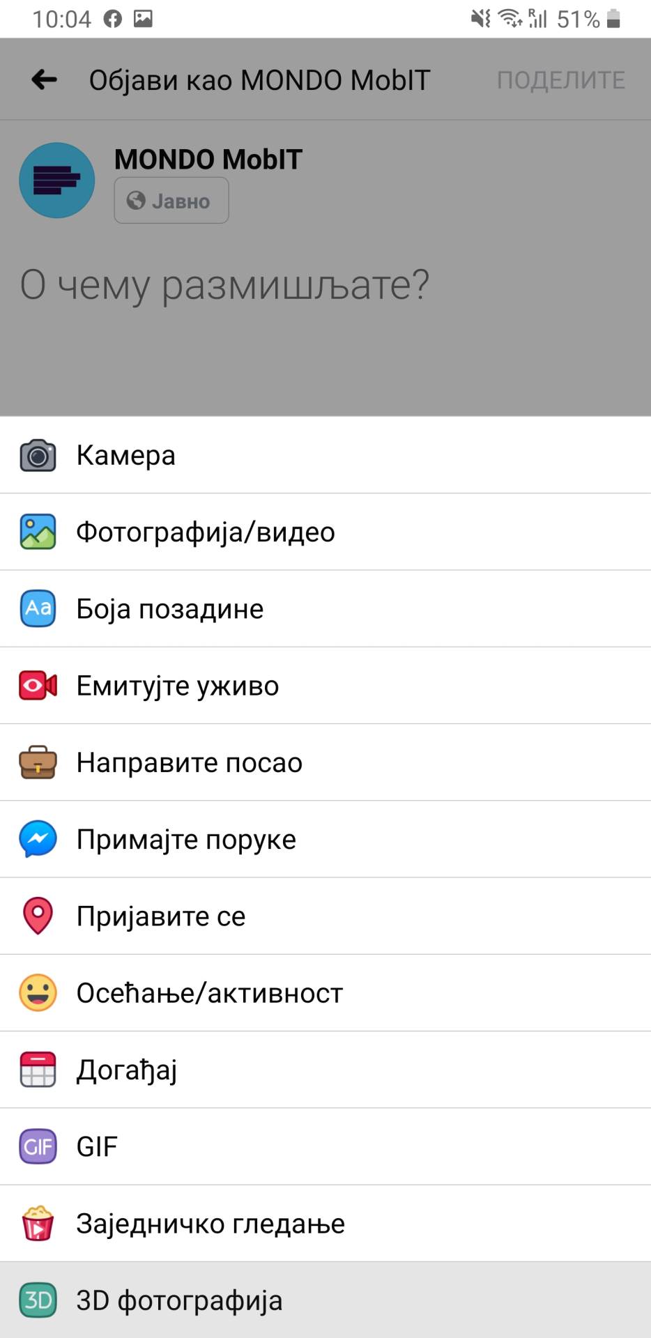   - MONDO / Marko Čavić 