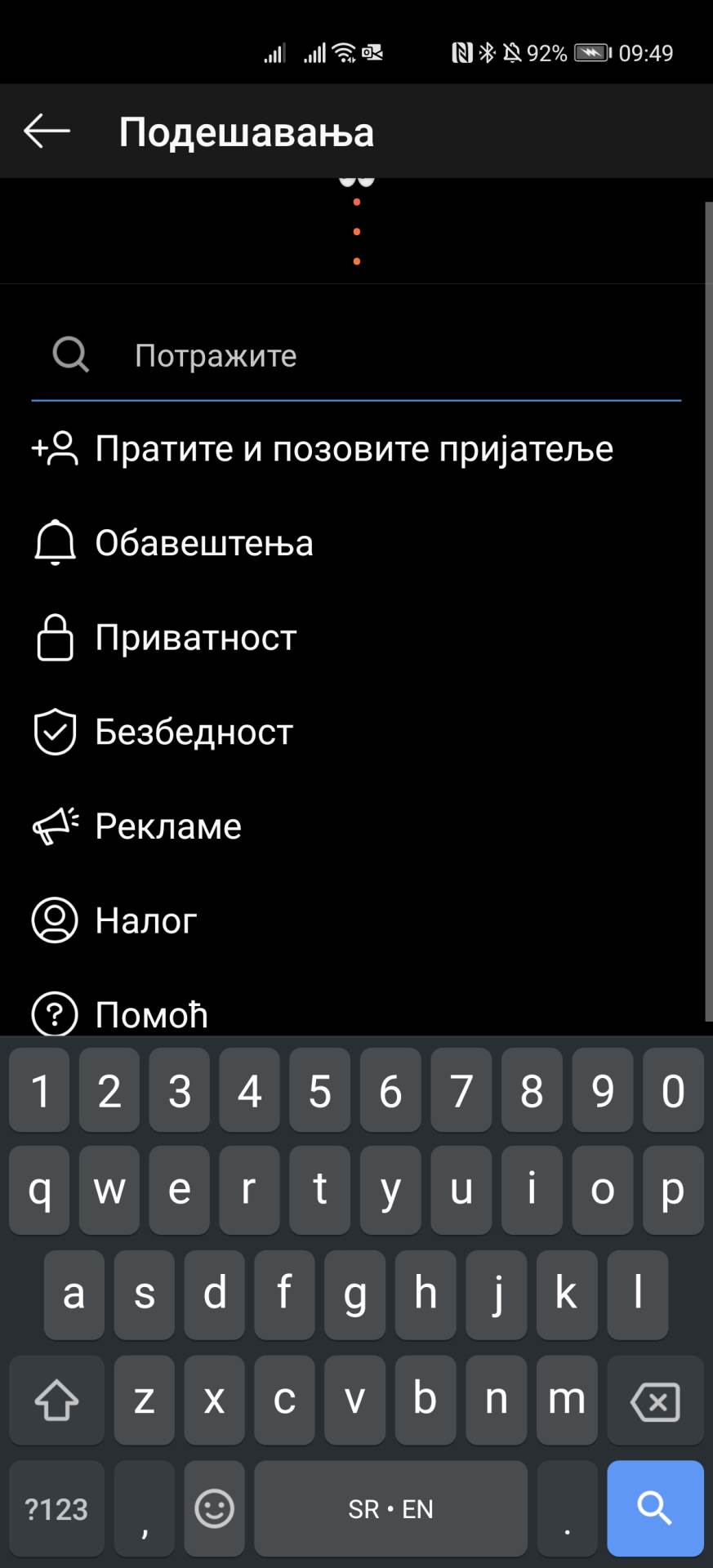   - MONDO / Marko Čavić 