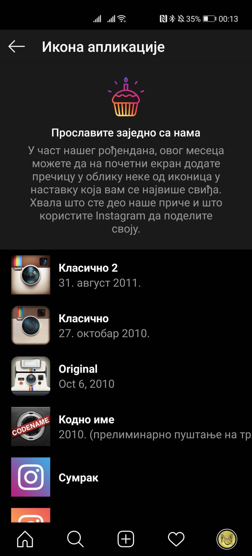   - MONDO / Marko Čavić 