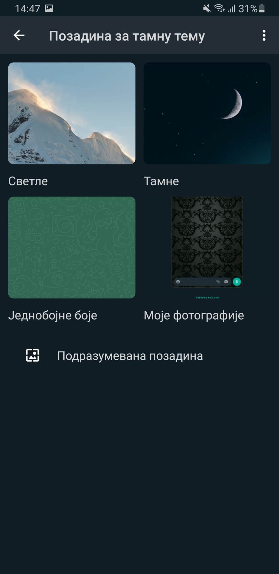   - MONDO / Marko Čavić 