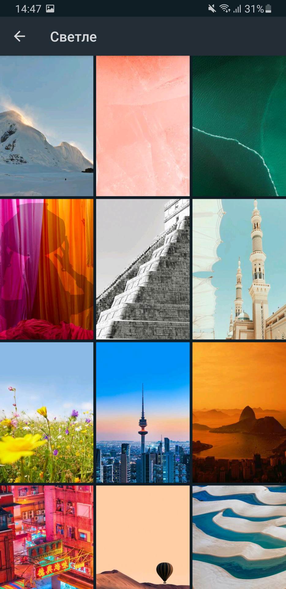   - MONDO / Marko Čavić 