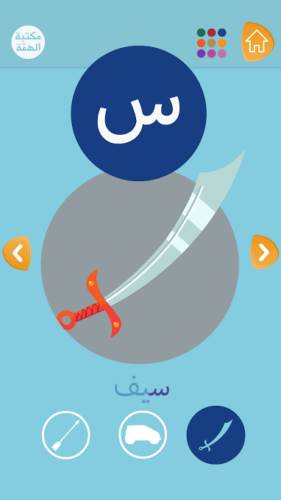   - Promo/The Next Web 