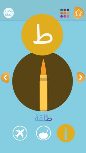   - Promo/The Next Web 