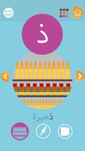   - Promo/The Next Web 