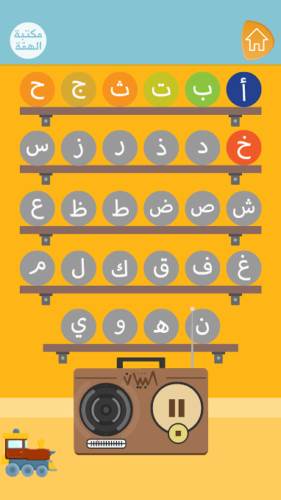   - Promo/The Next Web 