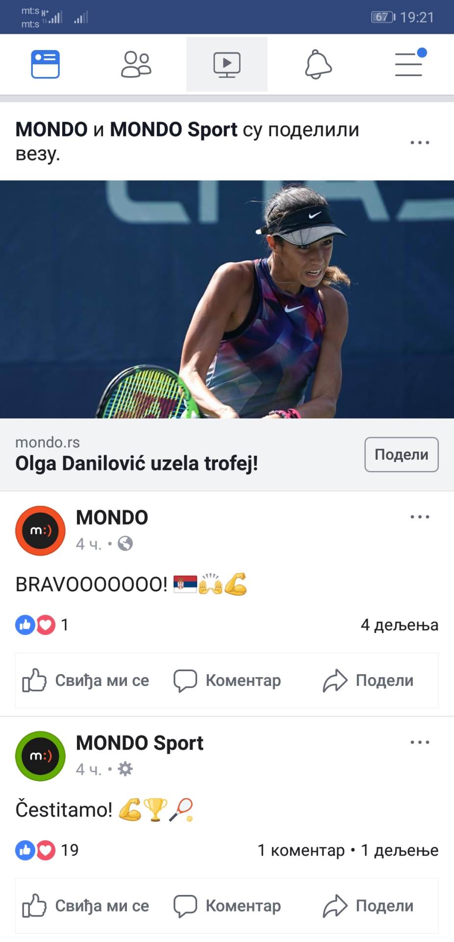   - MONDO portal / Marko Čavić 