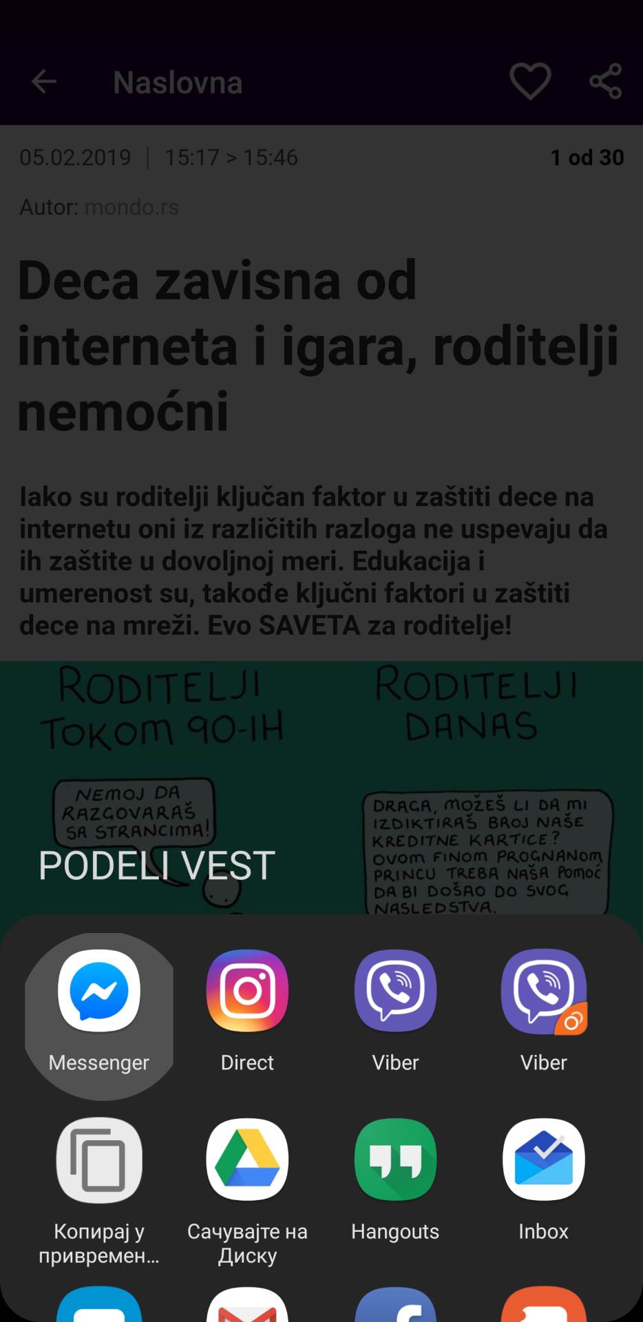 - MONDO portal / Marko Čavić    - MONDO portal / Marko Čavić