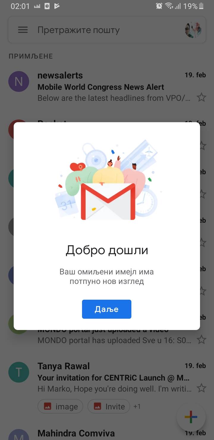 - MONDO portal / Marko Čavić    - MONDO portal / Marko Čavić