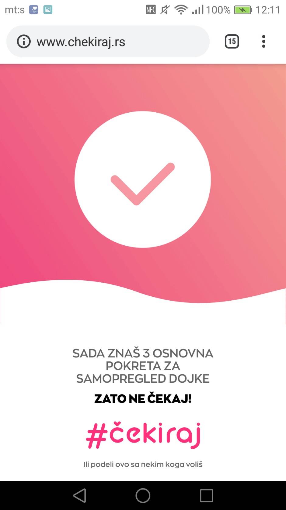   - Promo/screenshot/www.chekiraj.rs 