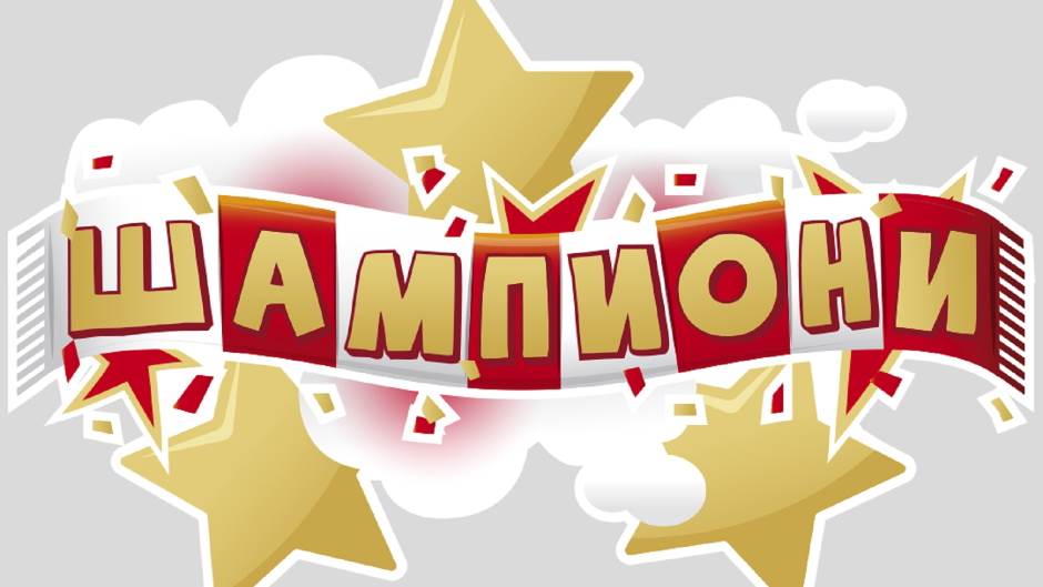 - MONDO / Viber / Crvena zvezda    - MONDO / Viber / Crvena zvezda