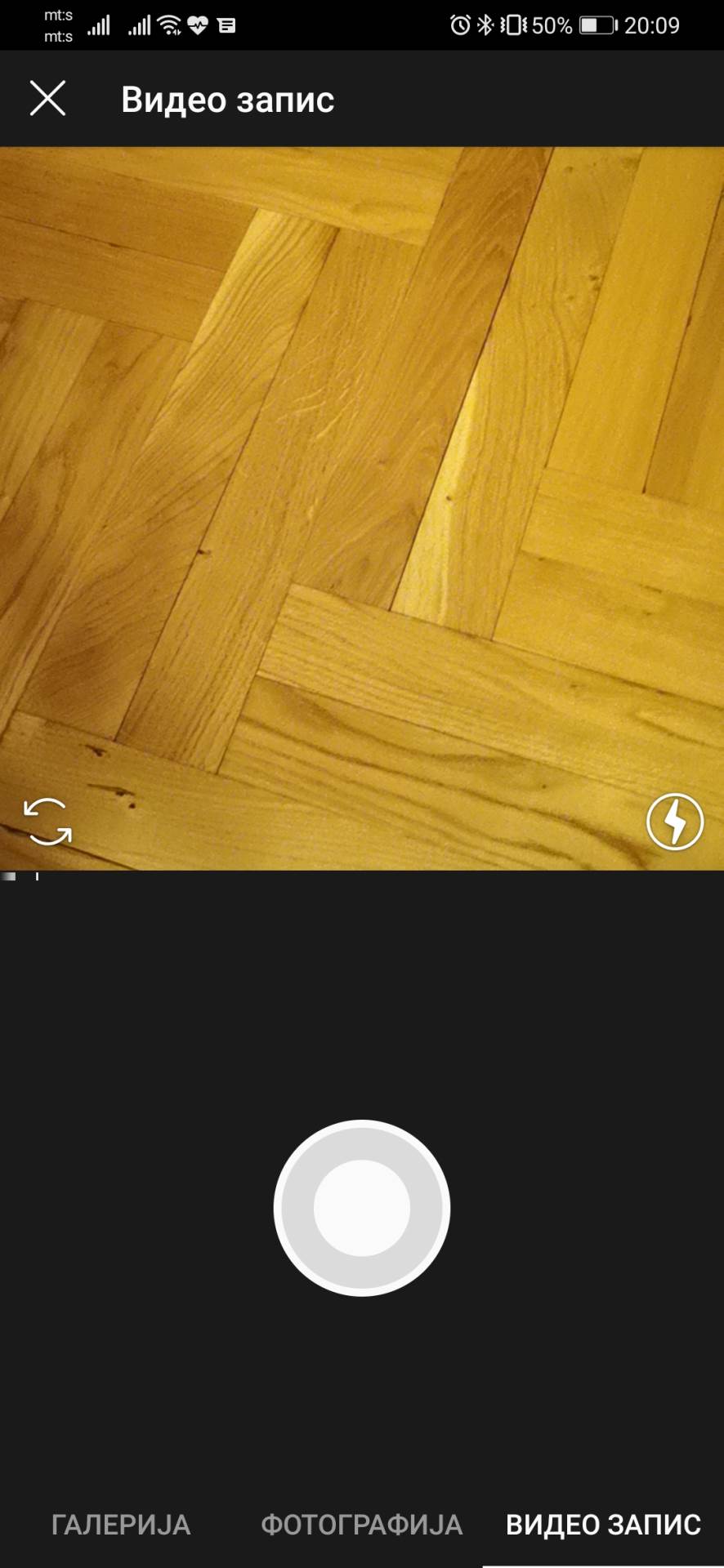   - MONDO / Marko Čavić 