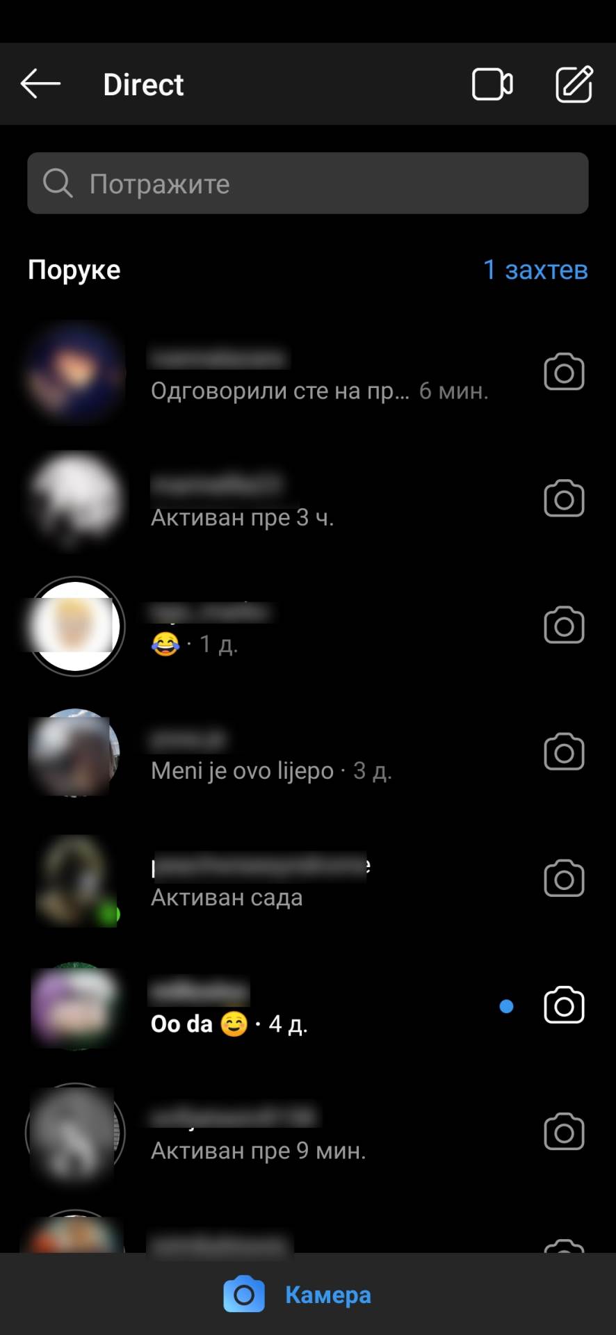 - MONDO / Marko Čavić    - MONDO / Marko Čavić