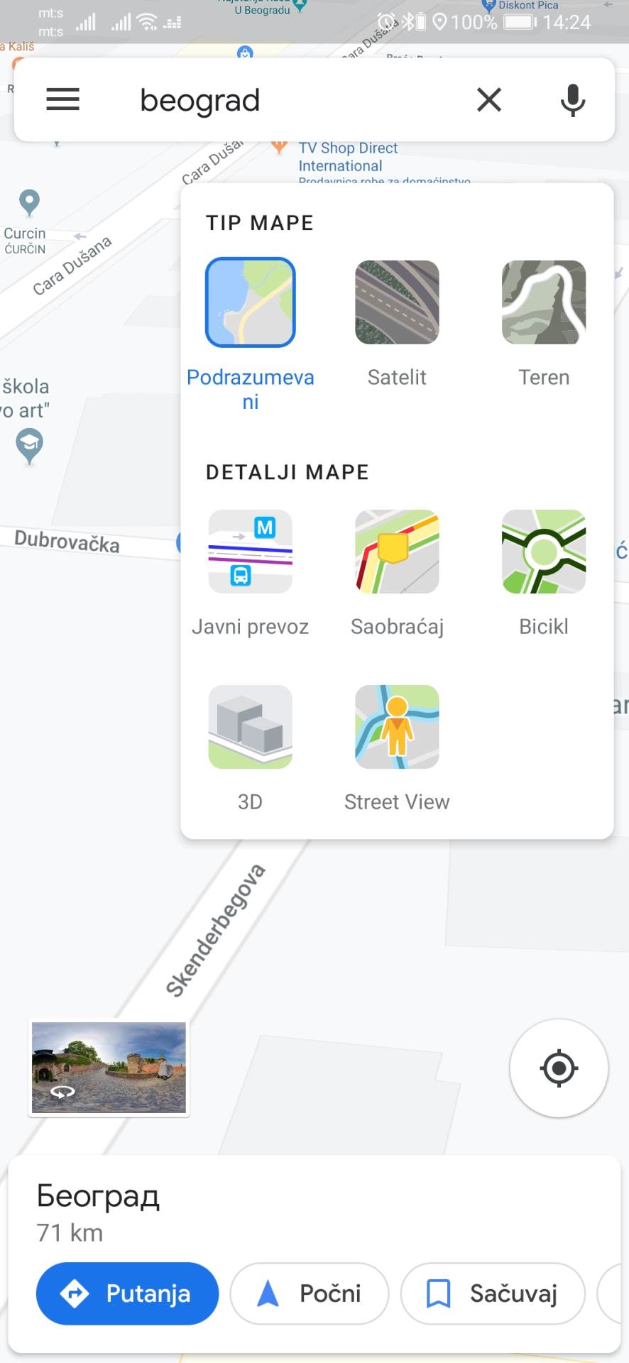   - MONDO / Marko Čavić 