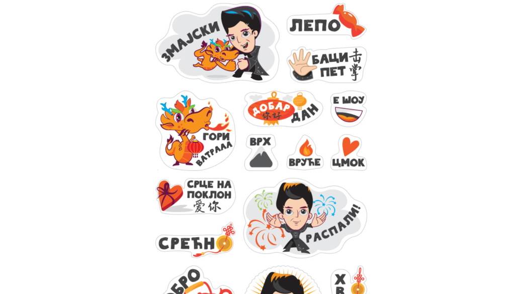 - MONDO / Viber    - MONDO / Viber