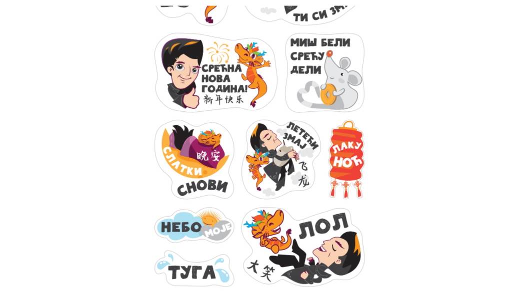 - MONDO / Viber    - MONDO / Viber