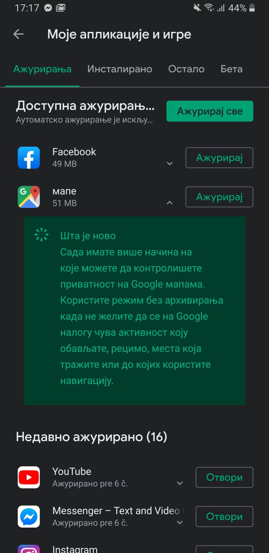   - MONDO / Marko Čavić 