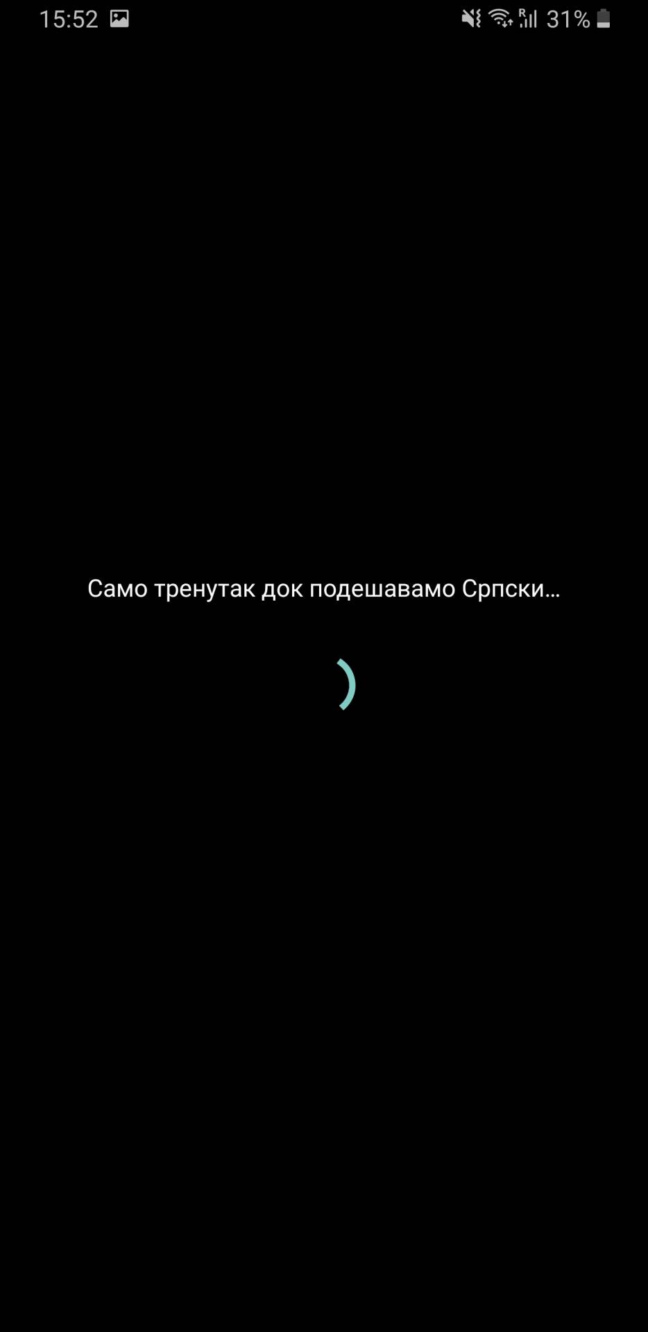   - MONDO / Marko Čavić 