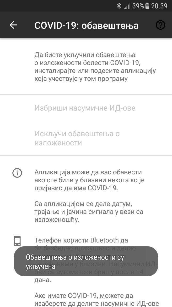   - MONDO / Marko Čavić 