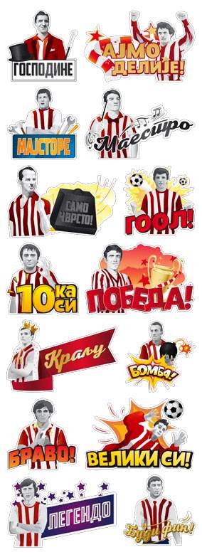   - MONDO / Marko Čavić 