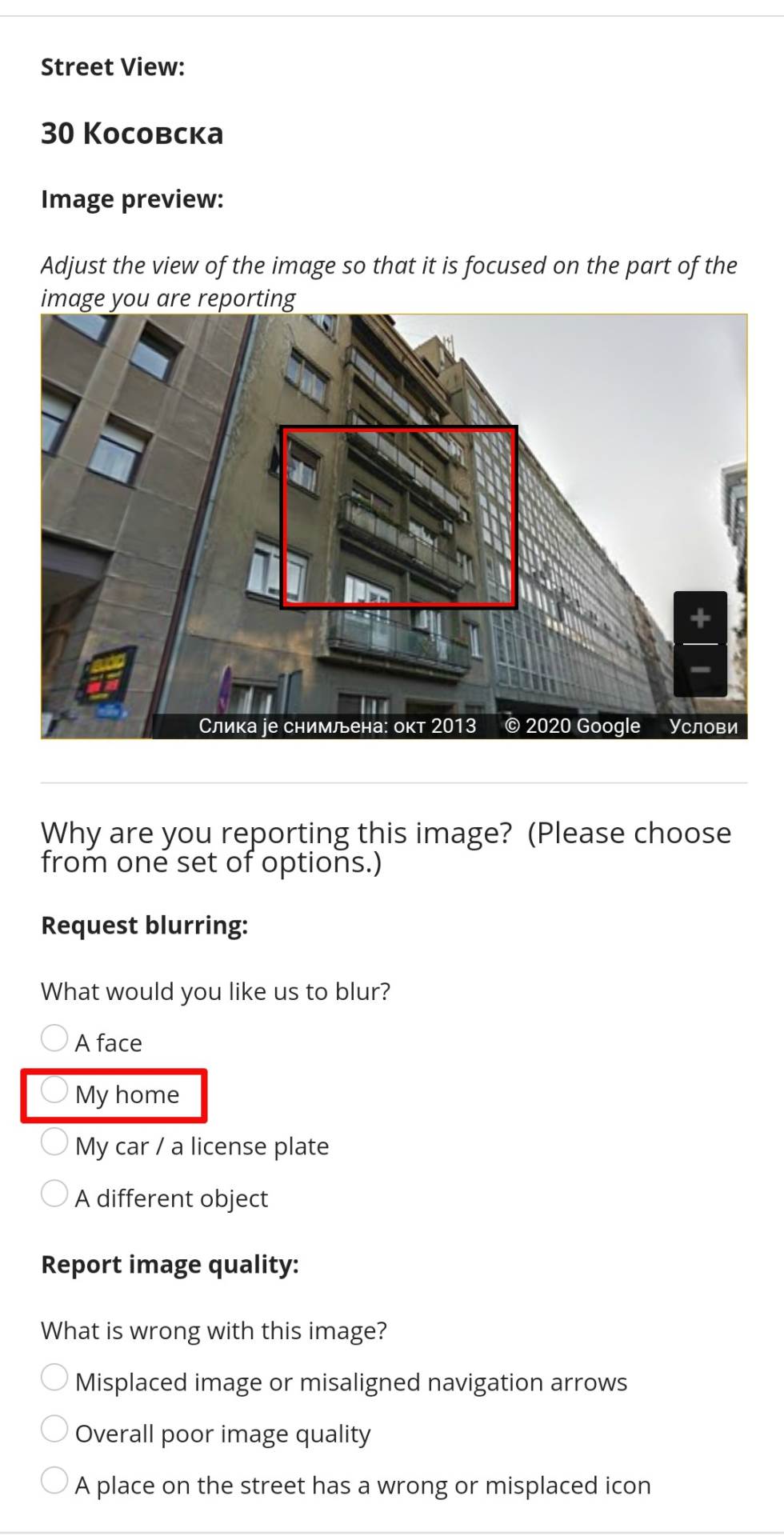   - Mondo / Google Map StreetView 