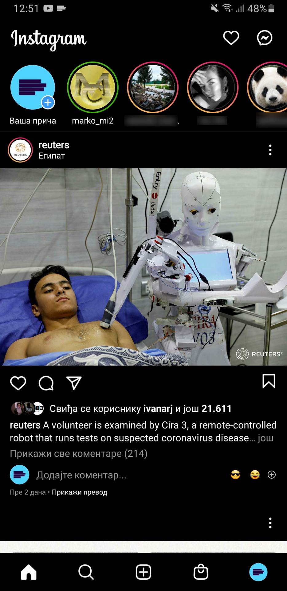   - MONDO / Marko Čavić 