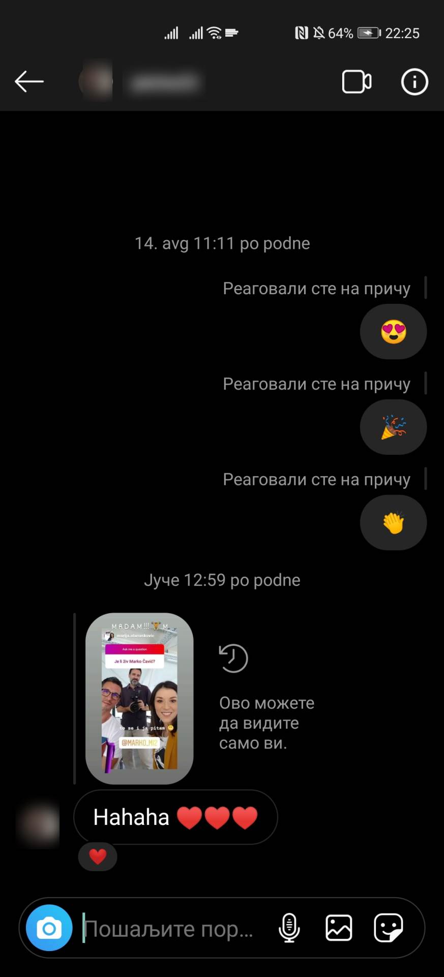   - MONDO / Marko Čavić 