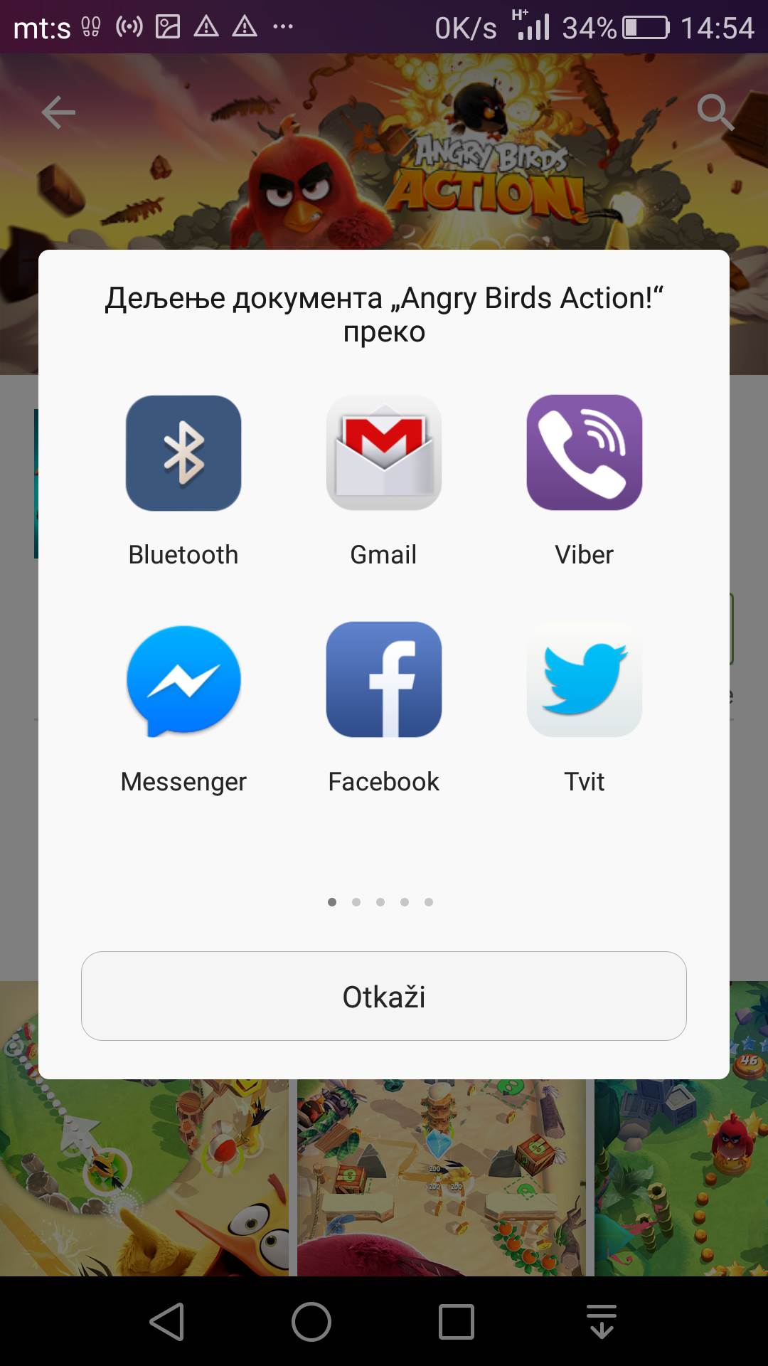   - Promo/MONDO Portal 