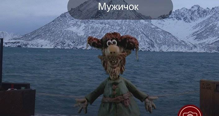   - Upoznaj Moskvu/Sputnjik 