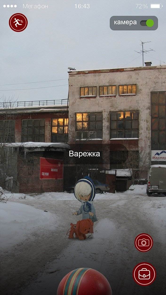   - Upoznaj Moskvu/Sputnjik 