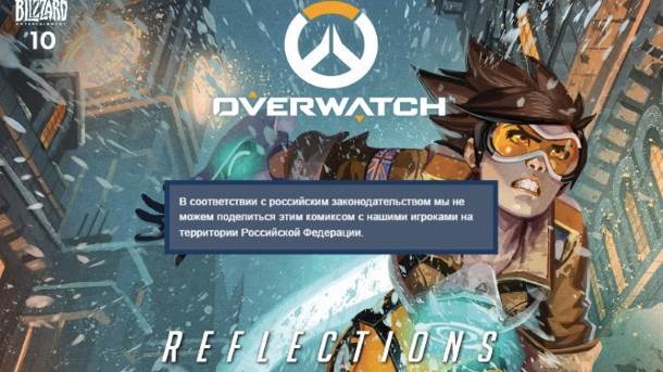  Overwatch 
