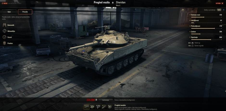   - screenshot/World of Tanks 
