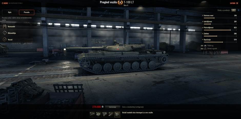   - screenshot/World of Tanks 