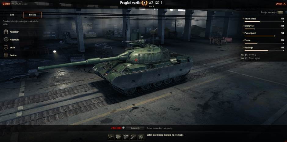   - screenshot/World of Tanks 