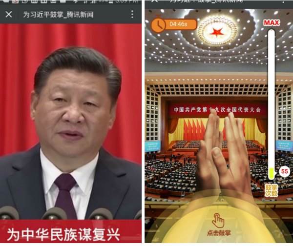 - Promo / Clap for Xi Jinping    - Promo / Clap for Xi Jinping
