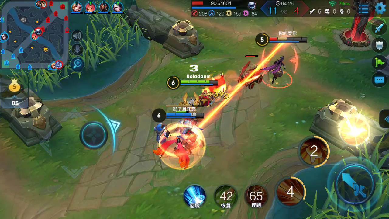   - Promo/King of Glory 