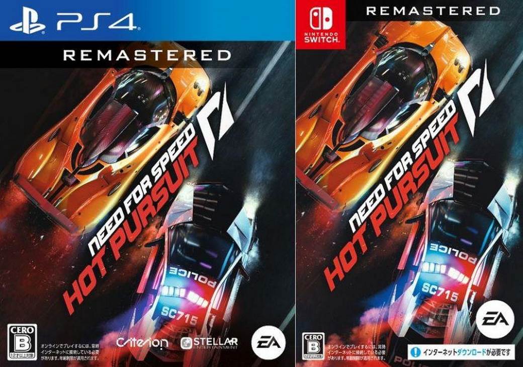 - MONDO / EA / Need for Speed    - MONDO / EA / Need for Speed