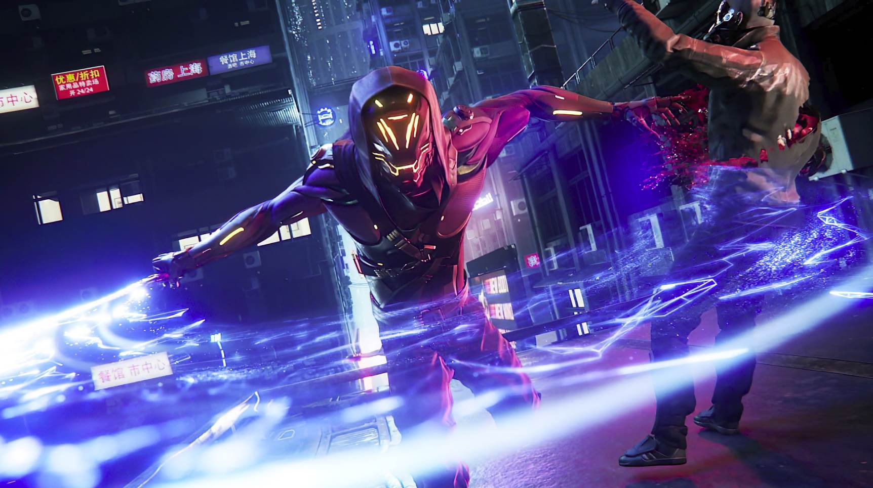   - Mondo / One More Level 