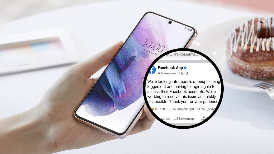   - MONDO / Marko Čavić 