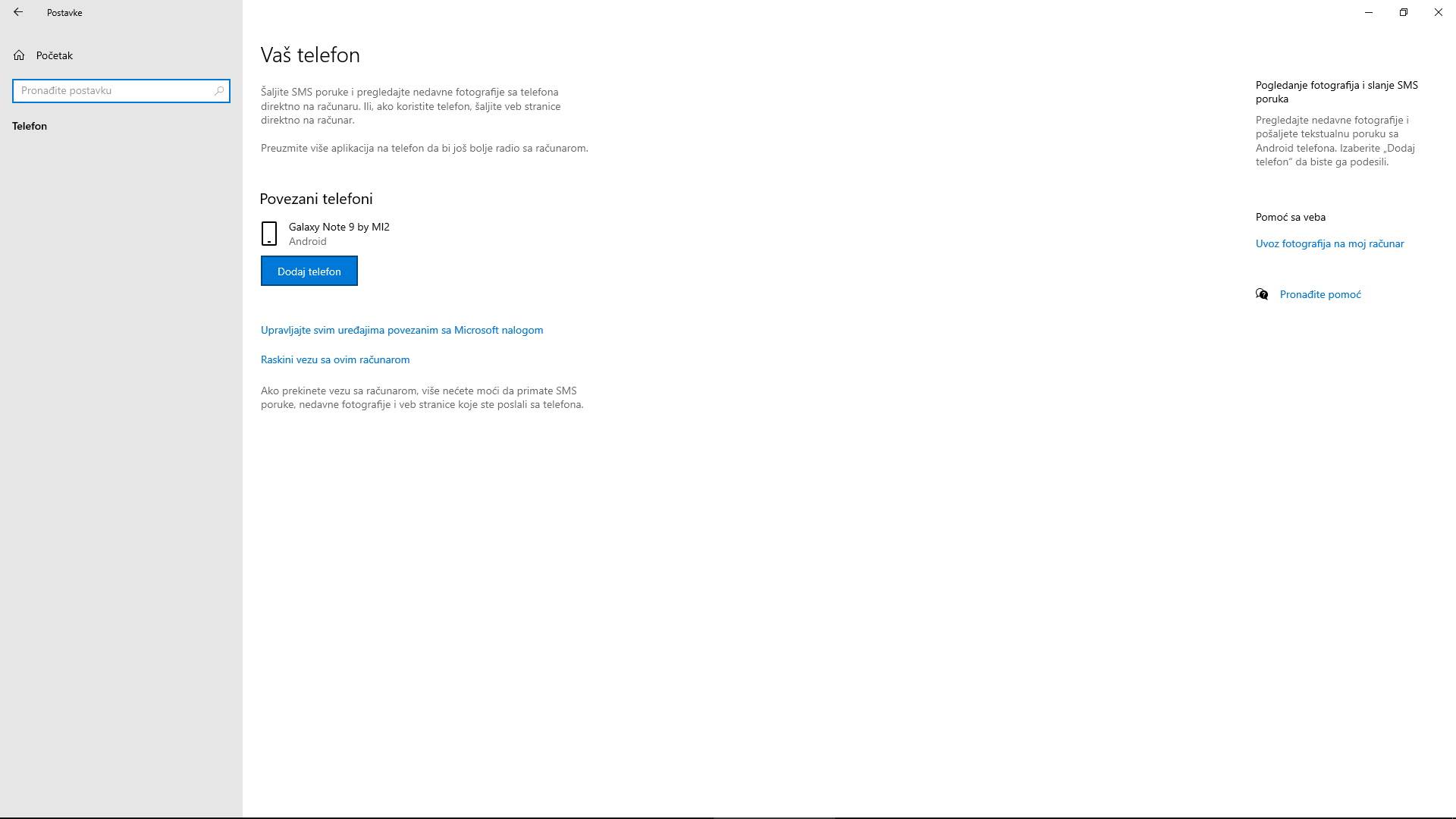   - MONDO / Marko Čavić 