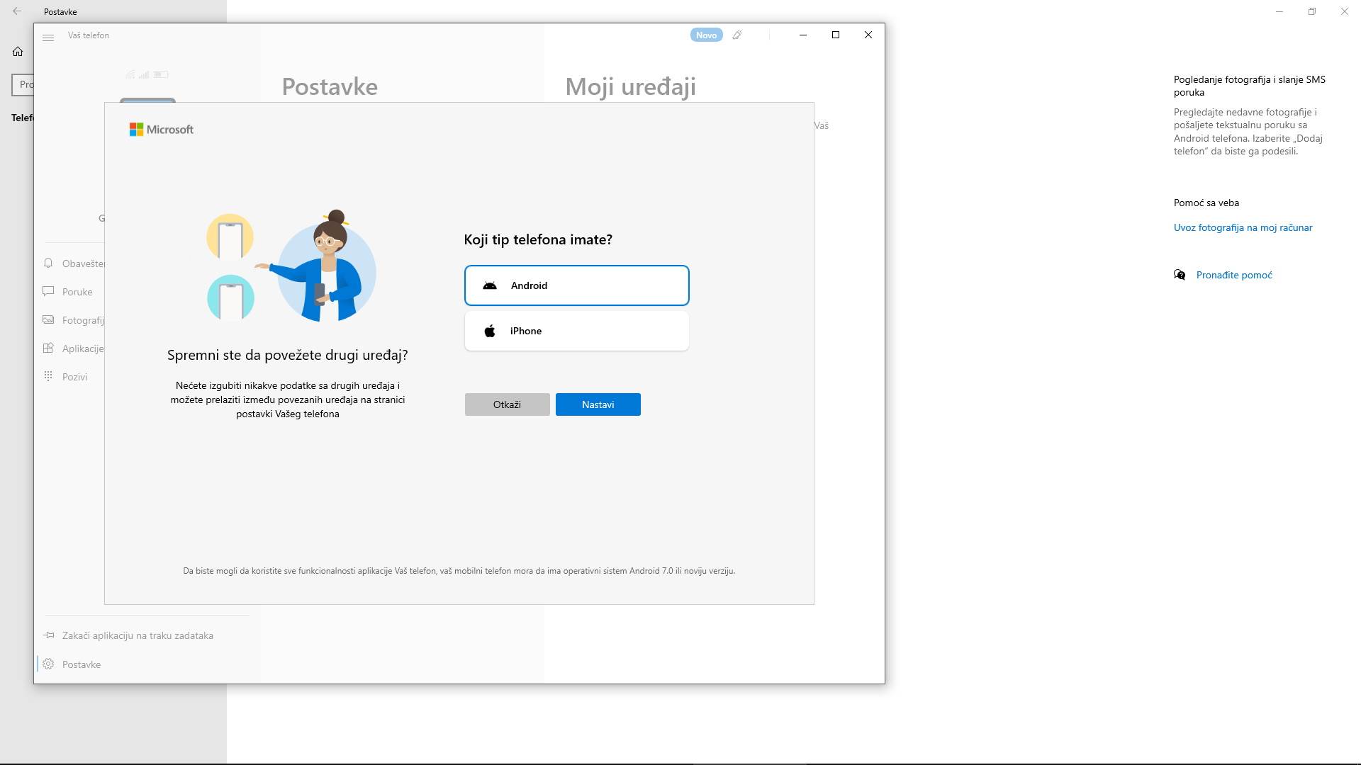   - MONDO / Marko Čavić 