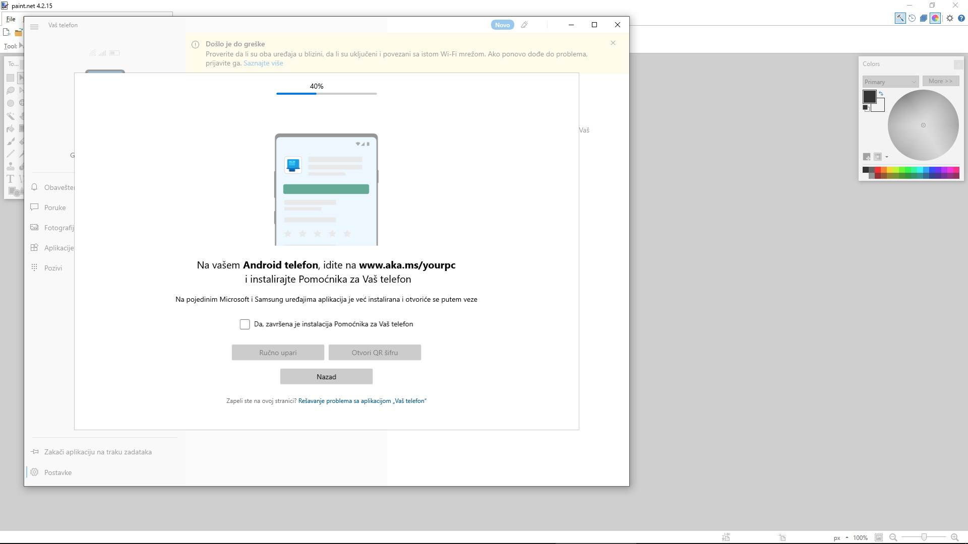   - MONDO / Marko Čavić 