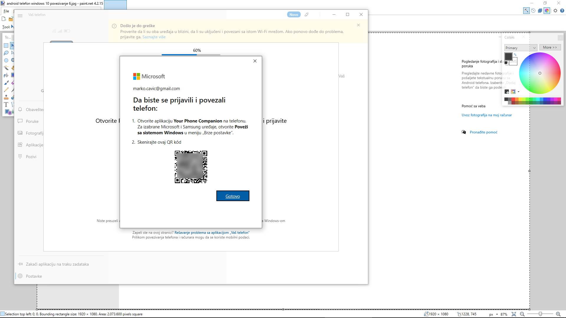   - MONDO / Marko Čavić 