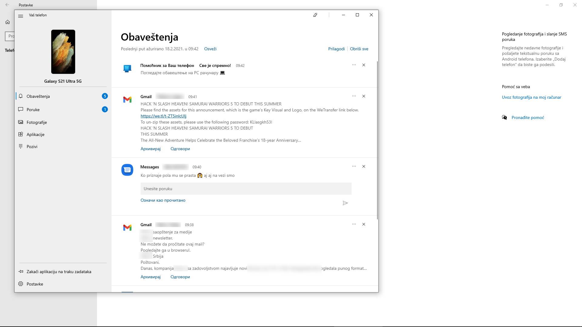   - MONDO / Marko Čavić 