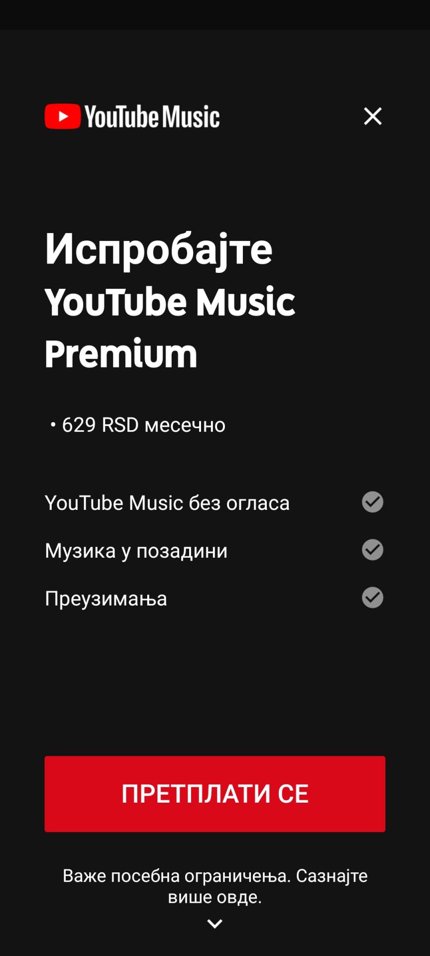   - MONDO / Marko Čavić 