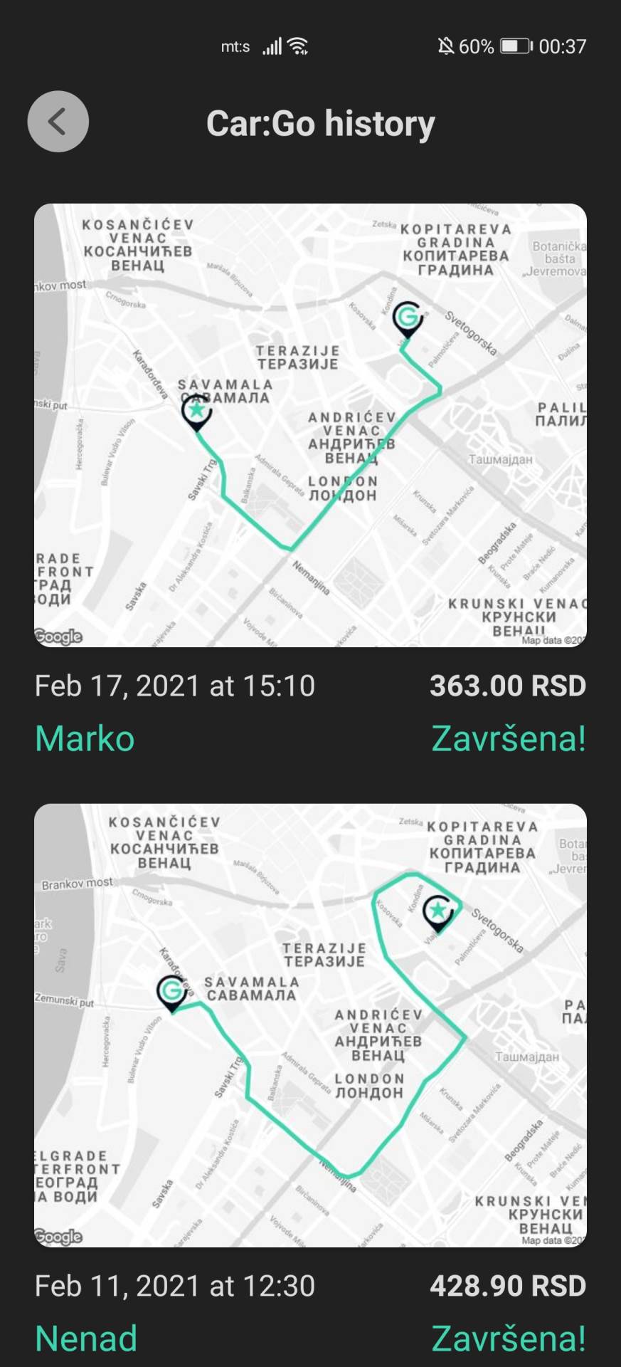   - MONDO / Marko Čavić 